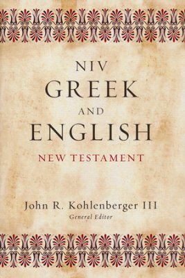 NIV Greek and English New Testament HB - John R Kohlenberger III